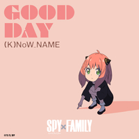 GOOD DAY(TVアニメ『SPY×FAMILY』挿入歌)／(K)NoW_NAME｜音楽