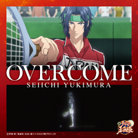 OVERCOME (アニメ「新テニスの王子様」)／幸村精市(CV:永井幸子