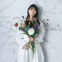 早見沙織｜音楽ダウンロード・音楽配信サイト mora ～WALKMAN®公式