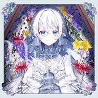 ミシュメリア／藍月なくる｜音楽ダウンロード・音楽配信サイト mora