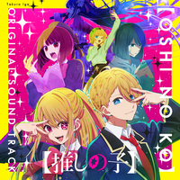 TVアニメ『ギャグマンガ日和+』オリジナルサウンドトラック Amazon.co.jp: ギャグマンガ日和3 オリジナルサウンドトラック