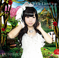 柊木りお 旧キマグレI LOVE YOU 未開封新品 特典おにいちゃんCDなど キマグレ I love you ~ワタシを見つけて~<TYPE-F>/柊木りお