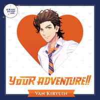 YOUR ADVENTURE!!／桐生院ヴァン(CV.高橋英則)｜音楽ダウンロード