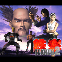 TEKKEN 2 Original Soundtrack／Bandai Namco Game Music｜音楽