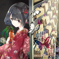 霜月はるか｜音楽ダウンロード・音楽配信サイト mora ～WALKMAN®公式