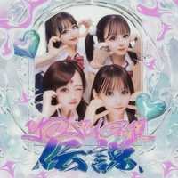 YOSUGAL伝説／yosugala｜音楽ダウンロード・音楽配信サイト mora