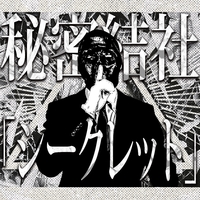 夕闇に誘いし漆黒の天使達｜音楽ダウンロード・音楽配信サイト mora