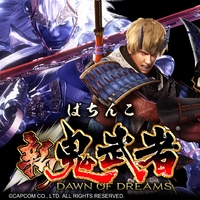 ぱちんこ 新鬼武者」／V.A.｜音楽ダウンロード・音楽配信サイト mora