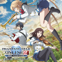 Tvアニメ ファンタシースターオンライン2 ジ アニメーション オリジナル サウンドトラック アニメ ファンタシースターオンライン2 ジ アニメーション サントラ 音楽ダウンロード 音楽配信サイト Mora Walkman 公式ミュージックストア