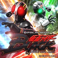 ぱちスロ 仮面ライダーBLACK／RIDER CHIPS｜音楽ダウンロード・音楽