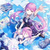 未だ、青い／湊あくあ｜音楽ダウンロード・音楽配信サイト mora