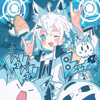 KONKON Beats／白上フブキ｜音楽ダウンロード・音楽配信サイト mora