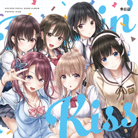 アイキスCD 　じゃんぴんキッス　ぽっぴんキッス ぽっぴんキッス／AZKi, 宝鐘マリン & さくらみこ｜音楽ダウンロード