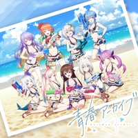 青春アーカイブ／hololive IDOL PROJECT｜音楽ダウンロード・音楽配信