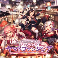 ホロライブ 百鬼あやめ 白上フブキ 大神ミオ スリーブ プレイマット セット z ホロライブ 百鬼あやめ 白上フブキ 大神ミオ スリーブ プレイ