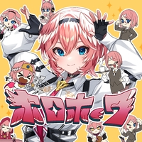 ホロホーク／鷹嶺ルイ｜音楽ダウンロード・音楽配信サイト mora