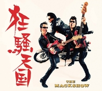 THE MACKSHOW 狂騒天国 CD+DVD 狂騒天国／THE MACKSHOW｜音楽ダウンロード・音楽配信サイト mora