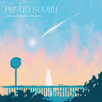 PROUD STORY／I love you Orchestra Swing Style｜音楽