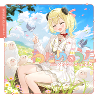 好評 わためのうた vol.2.5／角巻わため｜音楽ダウンロード・音楽配信 アニメ