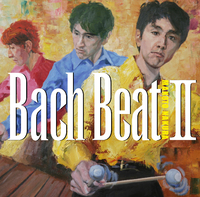 バッハ・ビートII  BACH BEAT II