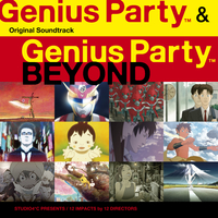 Genius Party & Genius Party Beyond／Various Artists｜音楽
