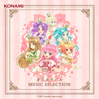 OCORA 民族音楽 CD 22枚セット 9/28(日) 【ワールド新着レコード】