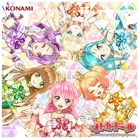 オトカドール オトカミュージックコレクション & Amitie／NU-KO｜音楽