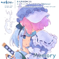 東方夢想夏郷 2.5 EDテーマ「Memory」／舞風-Maikaze/時音-Tokine
