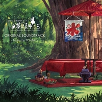 東方夢想夏郷 2.5 サウンドトラック／舞風-Maikaze/時音-Tokine