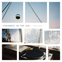 fishmans レコード　フィッシュマンズ　ゆらめき in the air FISHMANS ゆらめき IN THE AIR アナログ レコード LP