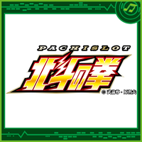 パチスロ 北斗の拳／Sammy Sound Team｜音楽ダウンロード・音楽配信