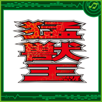 パチスロ 猛獣王／Sammy Sound Team｜音楽ダウンロード・音楽配信