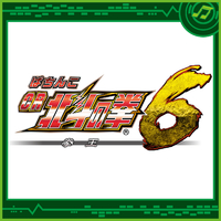 ぱちんこCR北斗の拳6 拳王／Sammy Sound Team｜音楽ダウンロード