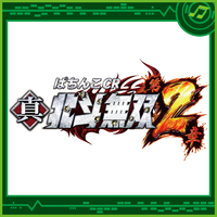 CR真・北斗無双第2章