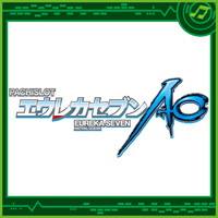 パチスロ エウレカセブンAO／Sammy Sound Team｜音楽ダウンロード