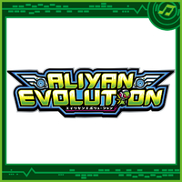 パチスロ エイリヤンエボリューション A‐SLOT エイリヤンエボリューション パチスロ スロット 機械割 天井 初