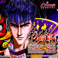 ぱちんこ 花の慶次～傾奇一転 オリジナルサウンドトラック／newgin