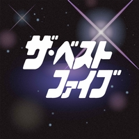 ザ・ベストファイブ／Rip van cats
