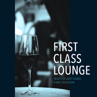 First Class Lounge ～しっとり美しい大人のクラシックジャズピアノ～