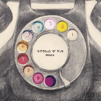 DIAL9／リアクション ザ ブッタ｜音楽ダウンロード・音楽配信サイト