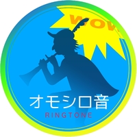 効果音リングトーンシリーズ オモシロ 編 Vol 14 Ring O Se 音楽ダウンロード 音楽配信サイト Mora Walkman 公式ミュージックストア