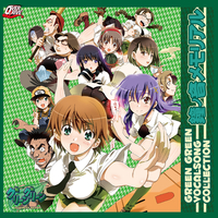 鐘ノ音メモリアル／Various Artists｜音楽ダウンロード・音楽配信