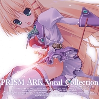 プリズム・アーク Vocal Collection／Various Artists｜音楽