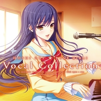 星織ユメミライ Vocal Collection Visualart S Tone Work S 音楽ダウンロード 音楽配信サイト Mora Walkman 公式ミュージックストア