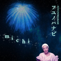 鯨道 michi｜音楽ダウンロード・音楽配信サイト mora ～WALKMAN