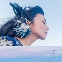 いざよい(「柴咲 神宮」Live ver.)／柴咲コウ｜音楽ダウンロード・音楽