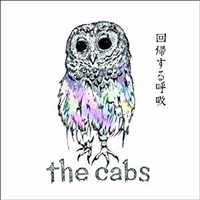 CD the cabs デモcd ⑹ いたいのいたいのとんでけ / タッチ