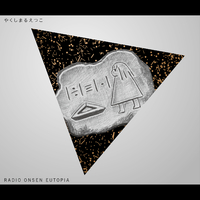 RADIO ONSEN EUTOPIA／やくしまるえつこ｜音楽ダウンロード・音楽配信