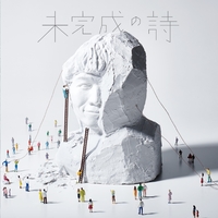 スモーキー・マウンテン未開封CD「パライソ」日本デビュー盤 未完成の詩／川原 光貴｜音楽ダウンロード・音楽配信サイト mora