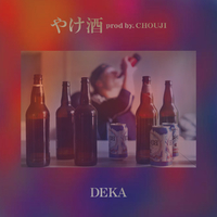 やけ酒 Deka 音楽ダウンロード 音楽配信サイト Mora Walkman 公式ミュージックストア